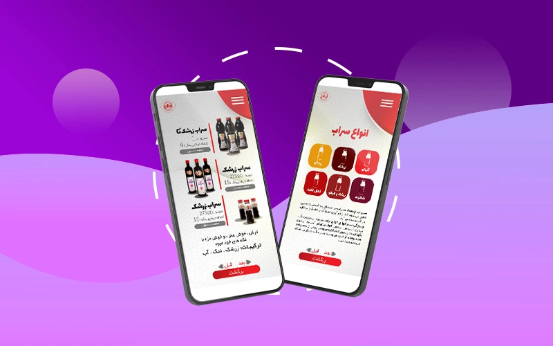 کاتالوگ دیجیتال